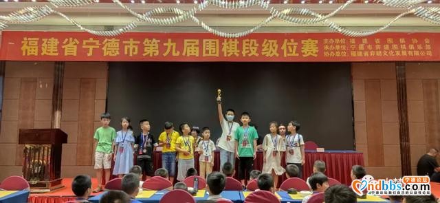 宁德458名小棋手的“风云对弈”，最小的棋手只有4周岁-28.jpg