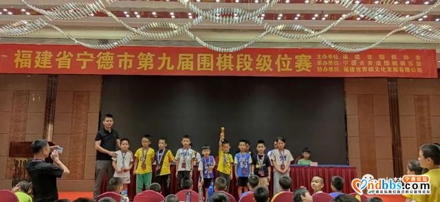 宁德458名小棋手的“风云对弈”，最小的棋手只有4周岁-34.jpg