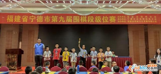 宁德458名小棋手的“风云对弈”，最小的棋手只有4周岁-38.jpg