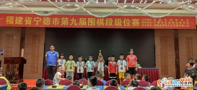 宁德458名小棋手的“风云对弈”，最小的棋手只有4周岁-36.jpg