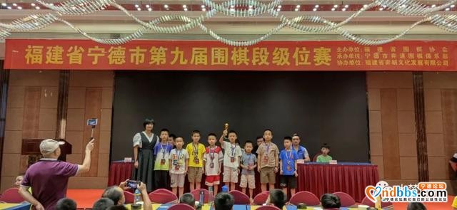 宁德458名小棋手的“风云对弈”，最小的棋手只有4周岁-40.jpg