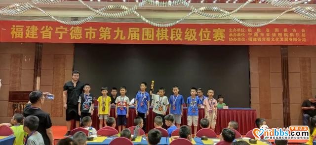 宁德458名小棋手的“风云对弈”，最小的棋手只有4周岁-44.jpg