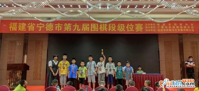 宁德458名小棋手的“风云对弈”，最小的棋手只有4周岁-42.jpg
