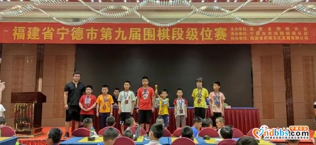宁德458名小棋手的“风云对弈”，最小的棋手只有4周岁-46.jpg