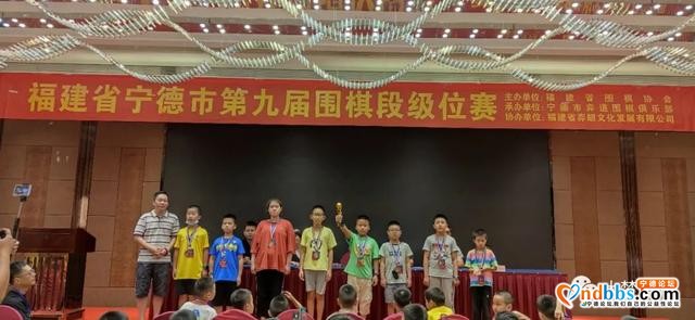 宁德458名小棋手的“风云对弈”，最小的棋手只有4周岁-48.jpg