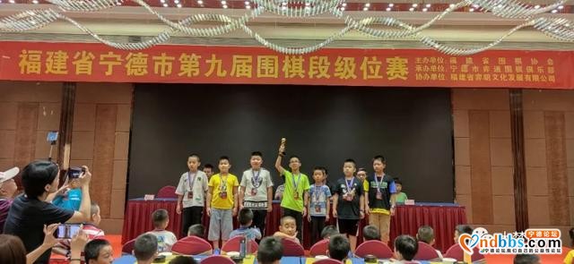 宁德458名小棋手的“风云对弈”，最小的棋手只有4周岁-50.jpg