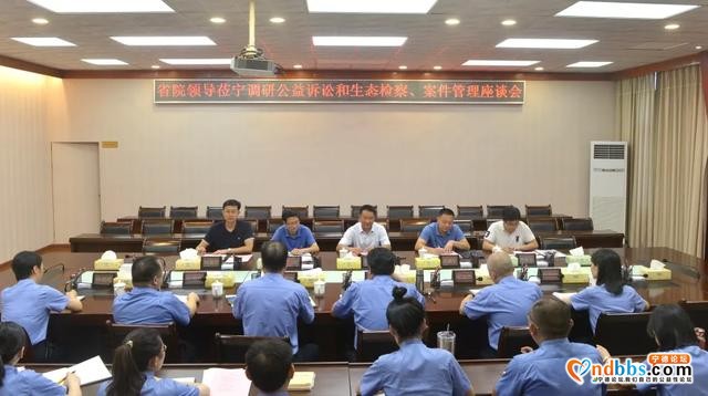 福建省人民检察院罗辉副检察长到宁德调研-1.jpg