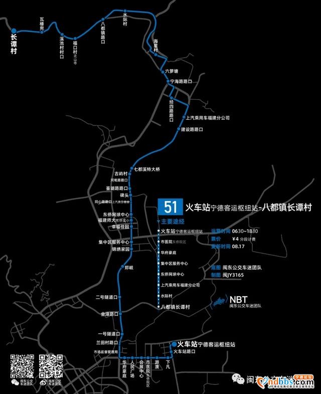 @宁德市民 宁德将开通50路、51路、K60路公交线路！这些地方最受益-4.jpg