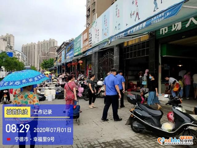 东侨支队 | 探秘——城管小姐姐的菜篮子-12.jpg