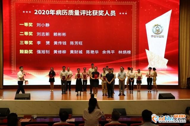 中国医师节｜坚守医者初心 不负白衣荣光——宁德师范学院附属宁德市医院举办“2020年中国医师节”庆祝活动-13.jpg