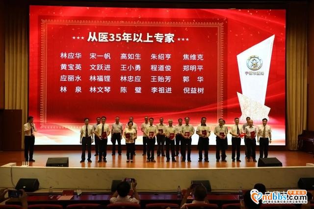 中国医师节｜坚守医者初心 不负白衣荣光——宁德师范学院附属宁德市医院举办“2020年中国医师节”庆祝活动-10.jpg
