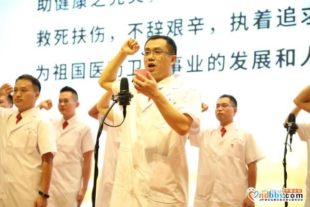 中国医师节｜坚守医者初心 不负白衣荣光——宁德师范学院附属宁德市医院举办“2020年中国医师节”庆祝活动-15.jpg