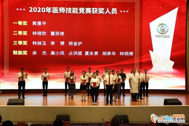 中国医师节｜坚守医者初心 不负白衣荣光——宁德师范学院附属宁德市医院举办“2020年中国医师节”庆祝活动-12.jpg