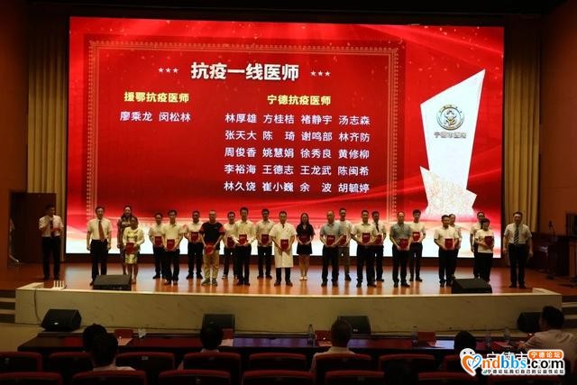 中国医师节｜坚守医者初心 不负白衣荣光——宁德师范学院附属宁德市医院举办“2020年中国医师节”庆祝活动-11.jpg