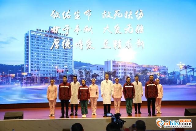 中国医师节｜坚守医者初心 不负白衣荣光——宁德师范学院附属宁德市医院举办“2020年中国医师节”庆祝活动-21.jpg