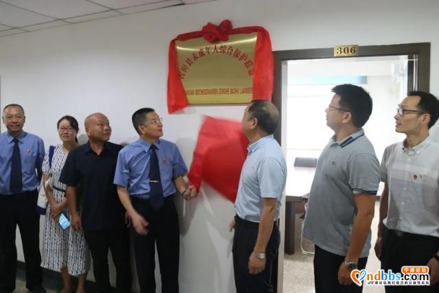 宁德市未成年人综合保护联盟成立-10.jpg