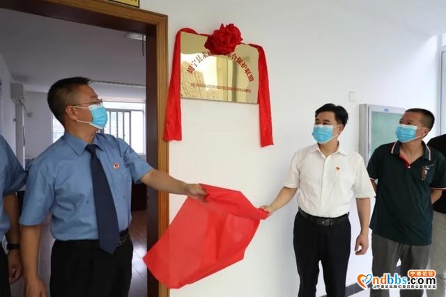 宁德市未成年人综合保护联盟成立-12.jpg