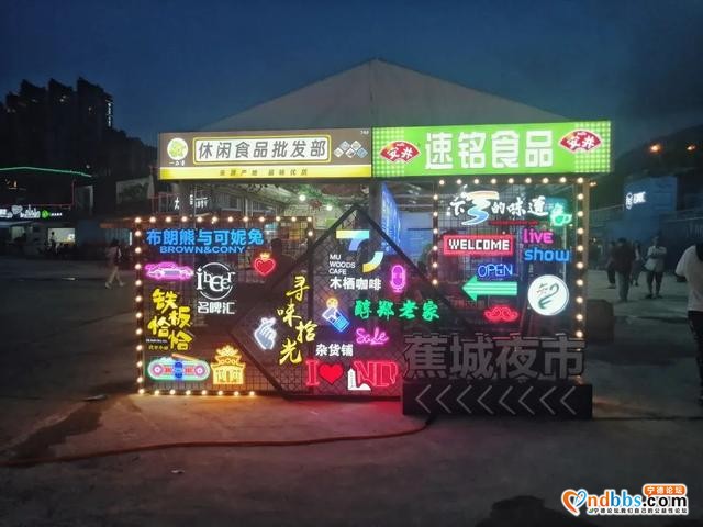 蕉城夜市开业，地摊经济复苏，真好……-4.jpg