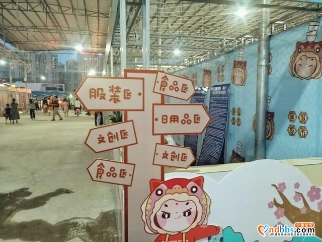 蕉城夜市开业，地摊经济复苏，真好……-14.jpg