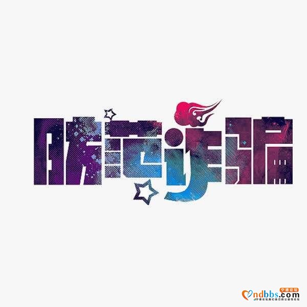 「净网2020」警惕APP刷单骗局! 福建宁德一男子被骗4149元-1.jpg