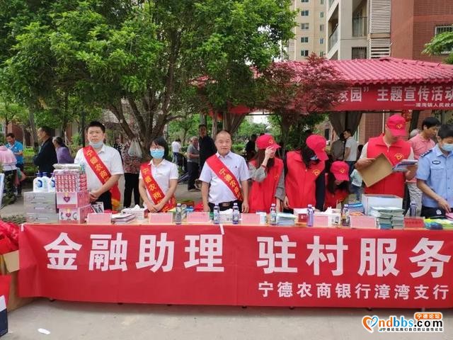 「聚焦基层」蕉城区四个突出推动软弱涣散党组织晋位升级-9.jpg
