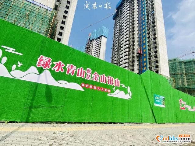 早点！宁德新闻 「2020-08-20」-3.jpg
