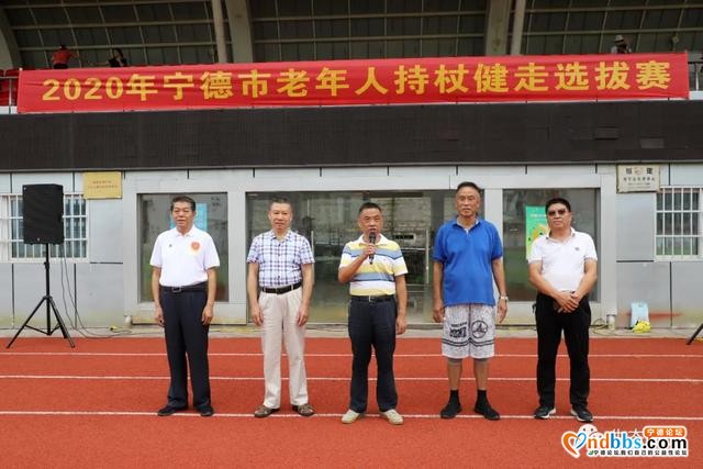 “老给力”了！2020年宁德市老年人持杖健走选拔赛在我县举办，快来围观-1.jpg