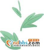 “老给力”了！2020年宁德市老年人持杖健走选拔赛在我县举办，快来围观-9.jpg