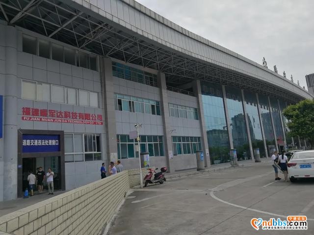 搬迁通知：福建宁德蕉城交警违法处理窗口搬迁，望相互转发告知-2.jpg
