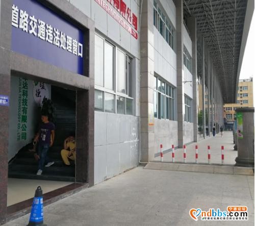 搬迁通知｜蕉城交警违法处理窗口搬迁，望相互转发告知-3.jpg