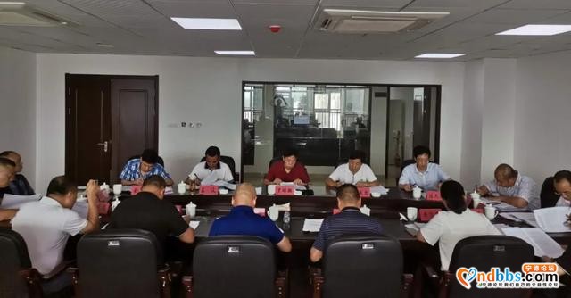 宁德市生态环境局召开2020年生态环境保护重点工作推进会暨全面从严治党上半年形势分析会-1.jpg