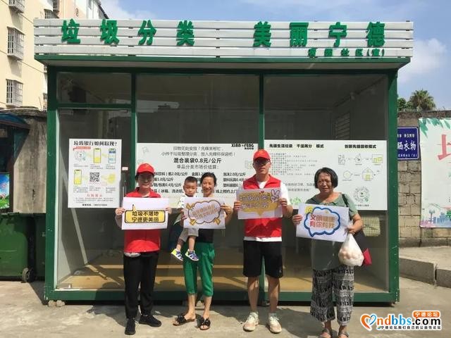 传播文明，人社助力“为文明宁德代言”-1.jpg