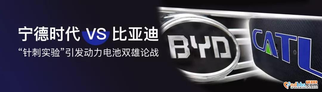 宁德时代最大危机：屡遭质疑的811路线-5.jpg
