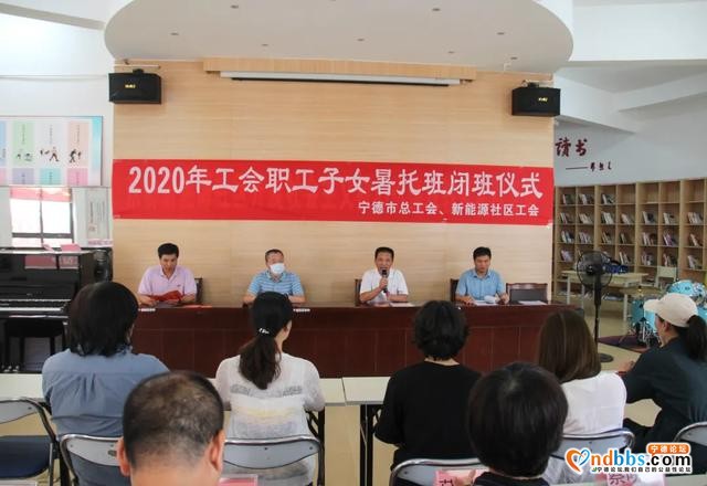 东侨新能源社区：关爱职工子女暑托班项目圆满收官-2.jpg