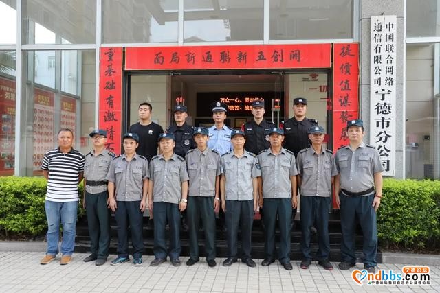 东侨巡特警联合宁德市联通公司开展反恐应急处置演练-9.jpg