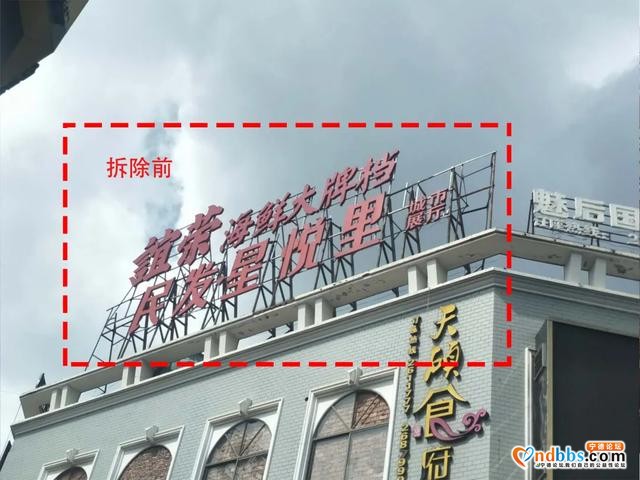沃尔玛大动作，东侨商业地标开展全面整治-5.jpg