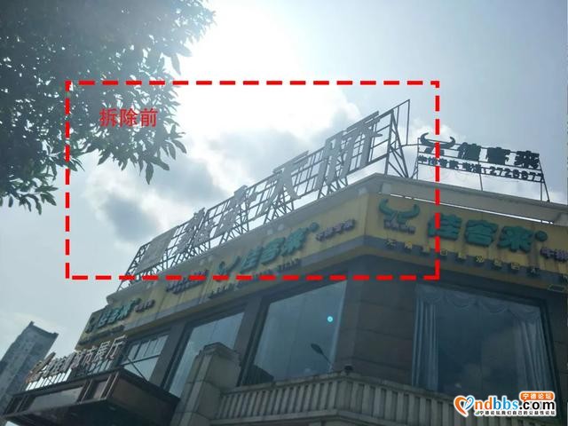 沃尔玛大动作，东侨商业地标开展全面整治-7.jpg