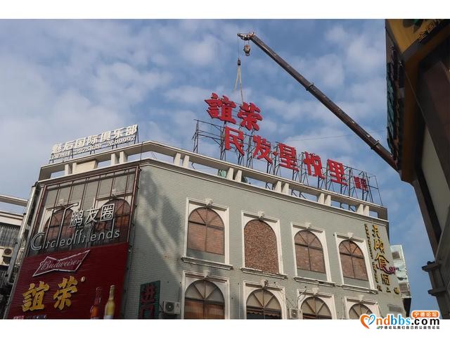 沃尔玛大动作，东侨商业地标开展全面整治-2.jpg