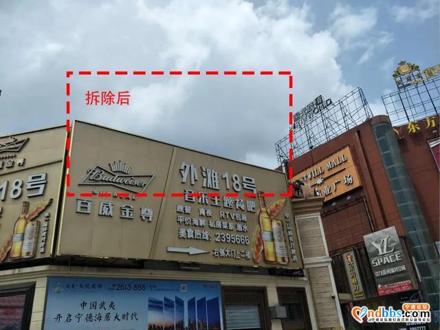 沃尔玛大动作，东侨商业地标开展全面整治-12.jpg