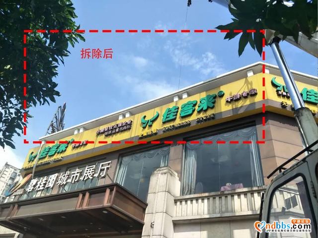 沃尔玛大动作，东侨商业地标开展全面整治-8.jpg