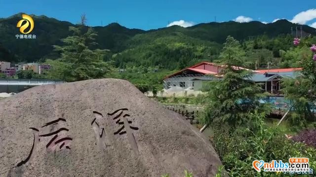 “回信下党”这一年 | 周宁后洋村：林旅融合 助力乡村振兴-1.jpg