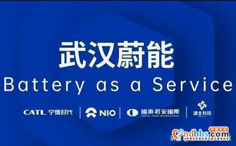 8亿元推动车电分离，宁德时代携手蔚来“1+1＞2”-1.jpg