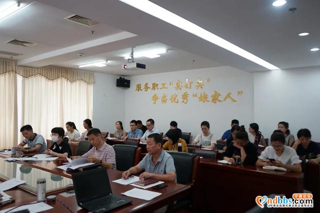 宁德市总工会召开党组扩大会议 | 深入贯彻落实省总工会工作推进会精神-3.jpg