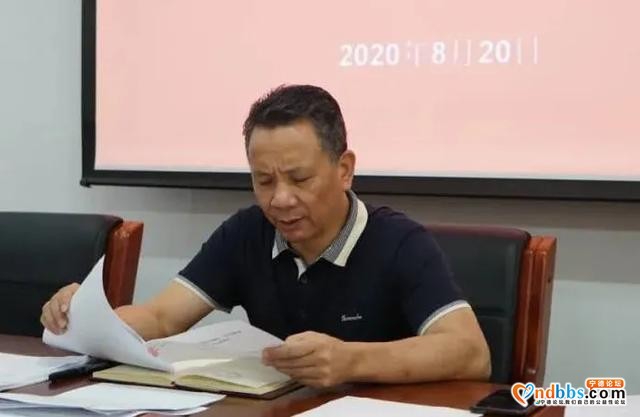 宁德市总工会召开党组扩大会议 | 深入贯彻落实省总工会工作推进会精神-4.jpg