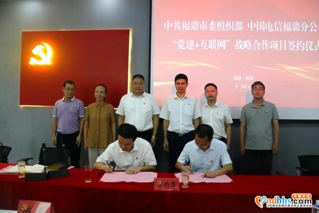 五个聚焦，福鼎开启“党建+”组织工作 新模式-2.jpg