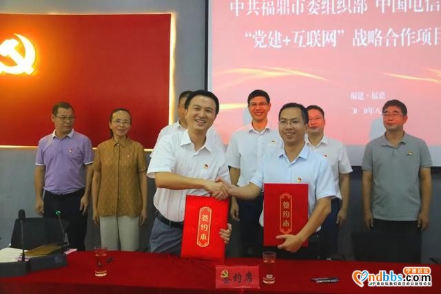 五个聚焦，福鼎开启“党建+”组织工作 新模式-4.jpg