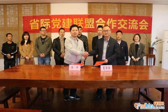 五个聚焦，福鼎开启“党建+”组织工作 新模式-9.jpg