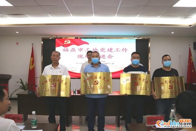 五个聚焦，福鼎开启“党建+”组织工作 新模式-8.jpg