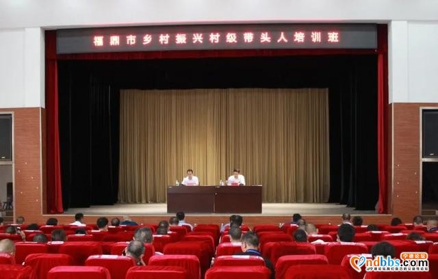 五个聚焦，福鼎开启“党建+”组织工作 新模式-11.jpg