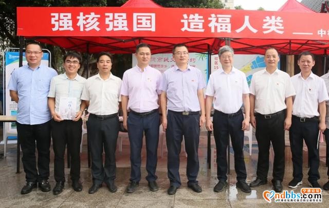 核科普宣传登场2020年宁德市科技·人才活动周-3.jpg